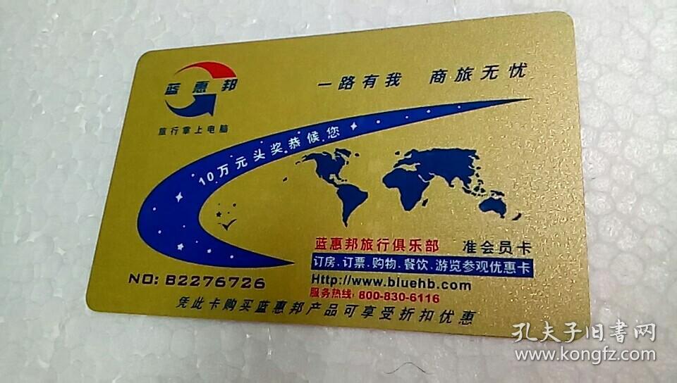 收藏品卡类中国联通消费电子级成品卡三合一物联网专用128km2m2016w定