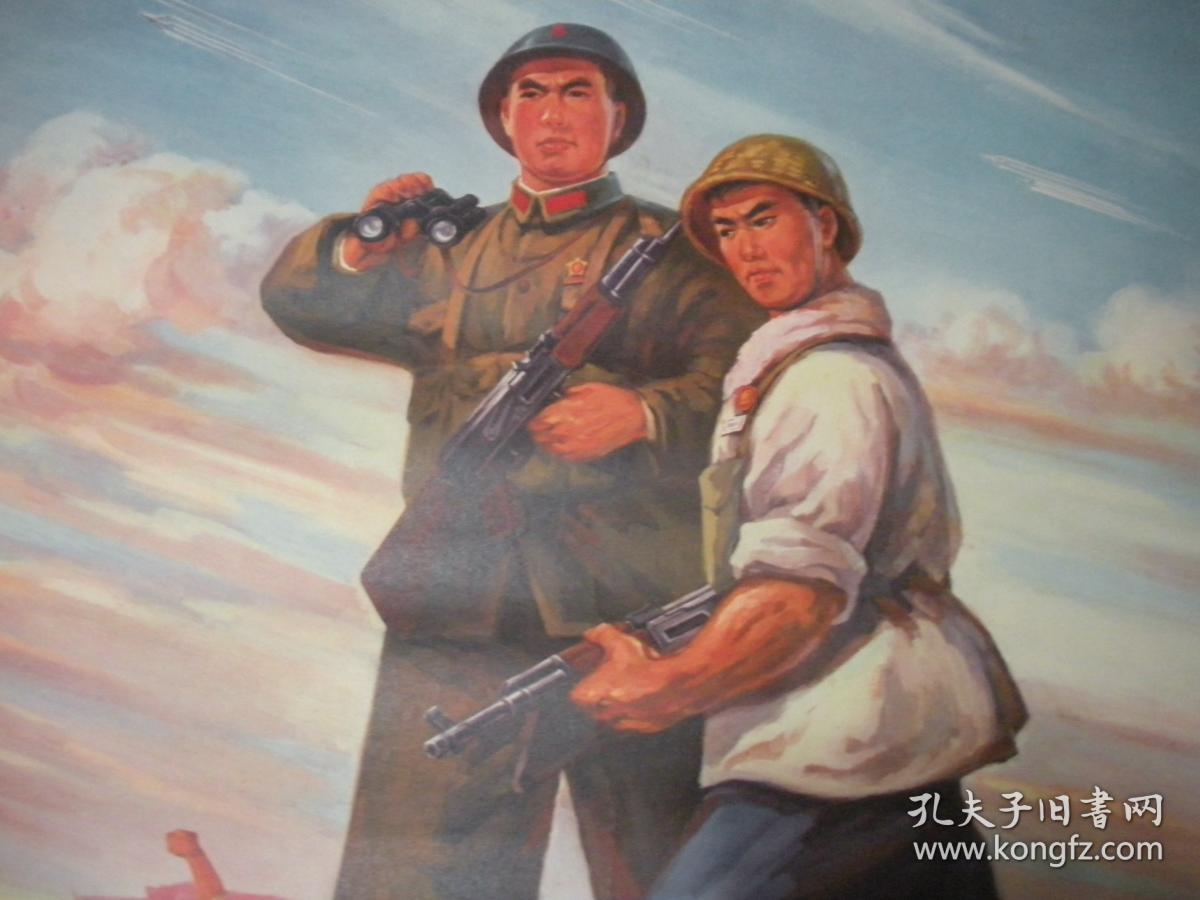 宣传画帝国主义和一切反动派上海市人民防空办公室2开pvc管桶装快递