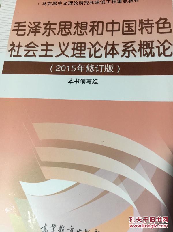 什么叫中国特色社会主义体系 p4YBAFp4hzmAKK8eAAN-MbhvmbU746_n.jpg