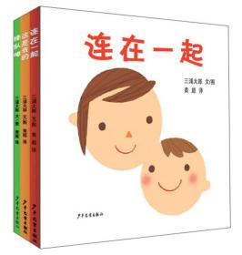 这是我的