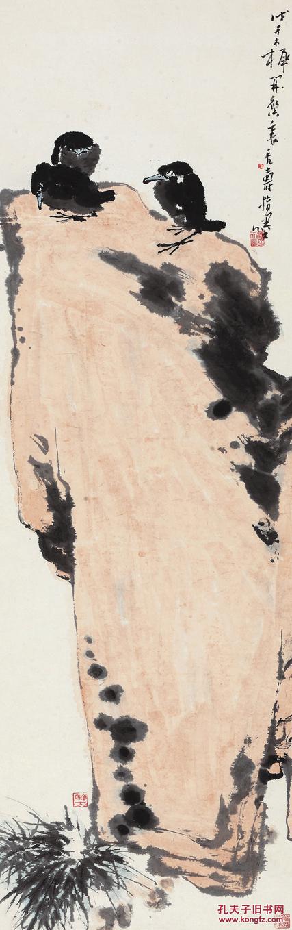 潘天寿 小憩 立轴 设色纸本(北京保利拍品复刻经典)原作保利2013秋拍