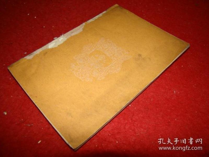 54236 条结果 作者:石一歌 出版社:上海人民出版社 出版时间:1973