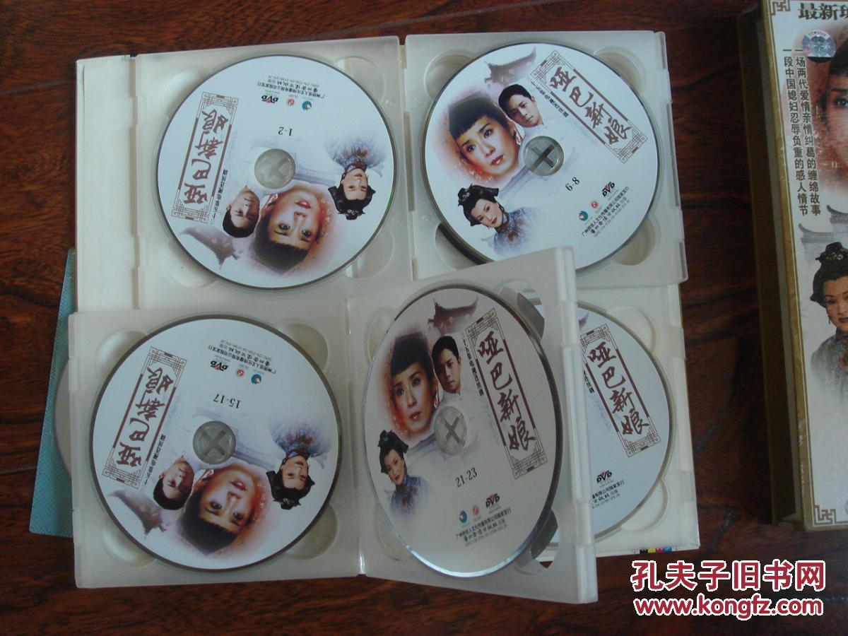 35集琼瑶连续剧:哑巴新娘 主演:岳翎谢祖武陈莎莉孙鹏郭珍霓孙 鹏