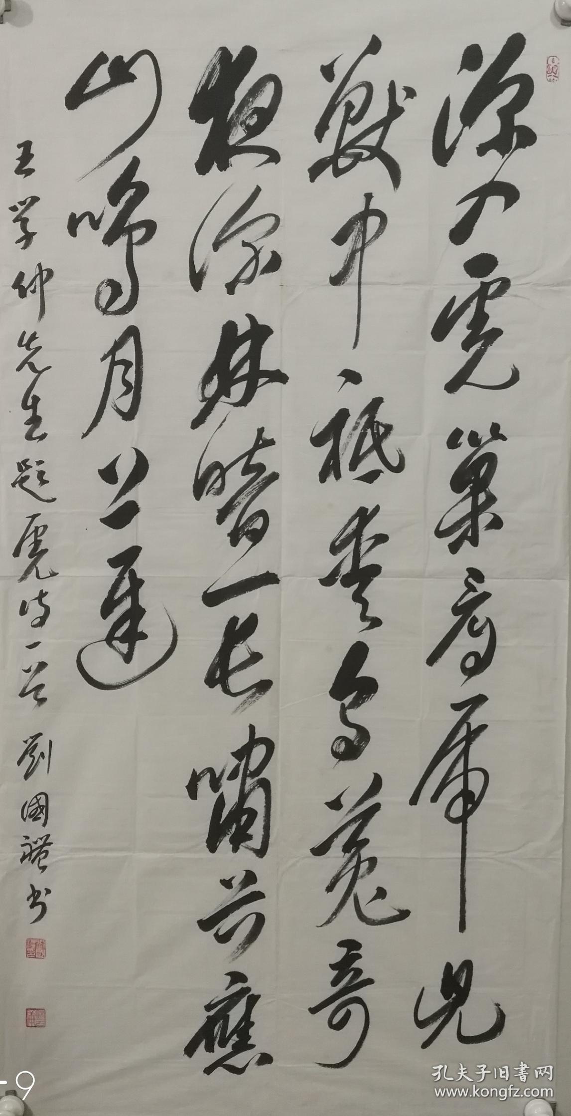 现为中国书法家协会会员,中国书画艺术研究会常务理事,河南省书法家