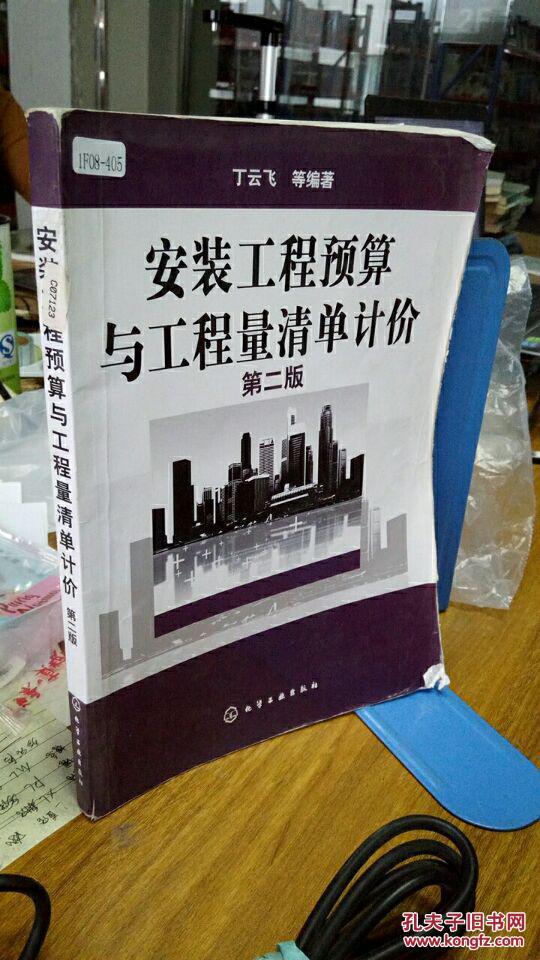 法蘭減壓閥