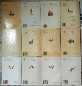 小黄鸭90年代末2000年初期六年制小学数学课本全套