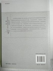 蔡淦治疗脾胃病临证经验医案集要（名老中医临证经验医案系列丛书）