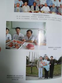 蔡淦治疗脾胃病临证经验医案集要（名老中医临证经验医案系列丛书）