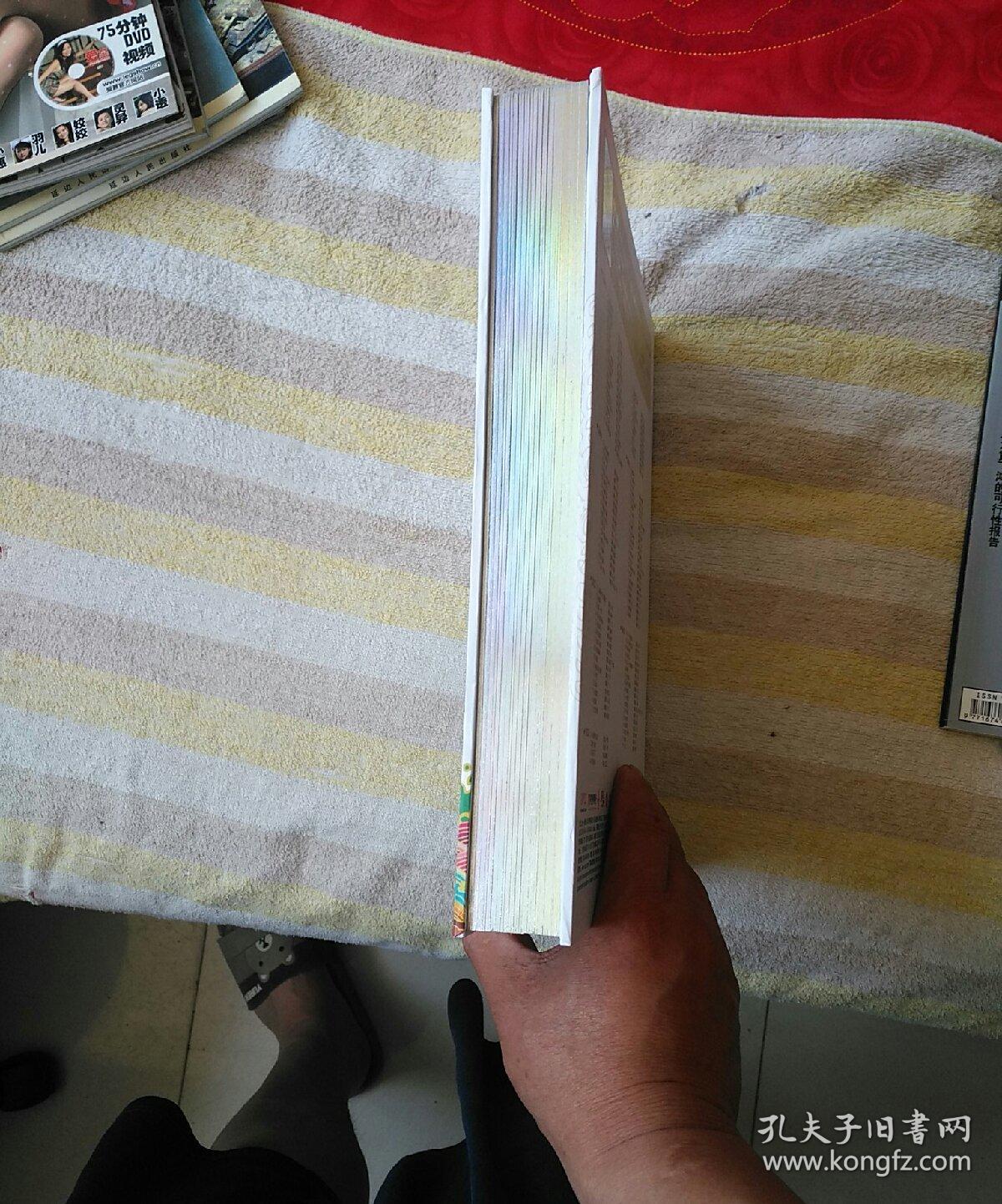 付林歌曲作品精选——纪念海政文工团成立60周年(内含歌曲光盘六个,并