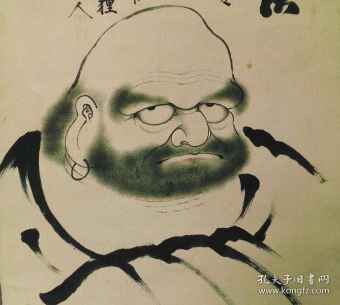 日本回流字画清代绢本大幅达摩祖师心外无法胡须吹墨法原装裱736