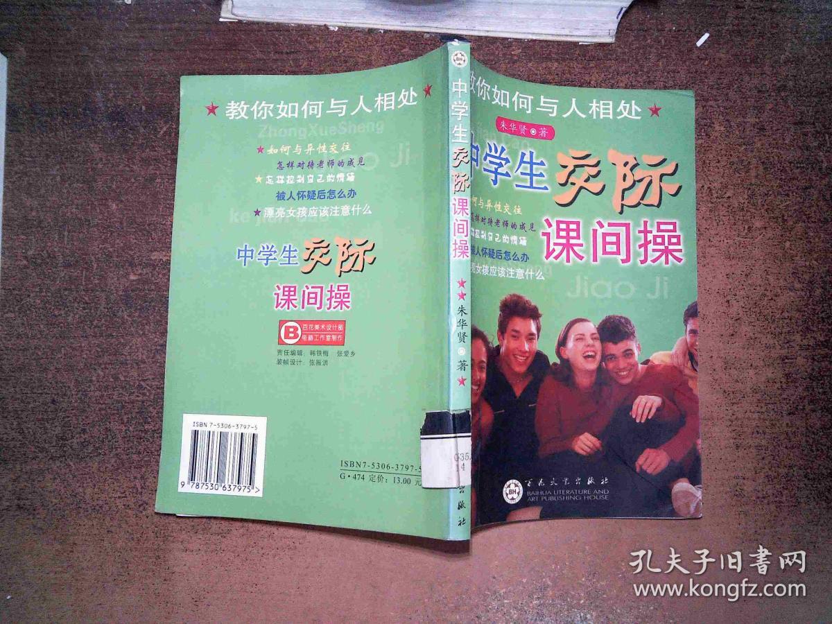 꼶ϴӢѧƻ_꼶ϲӢѧƻ_Ӣѧƻ˽̰