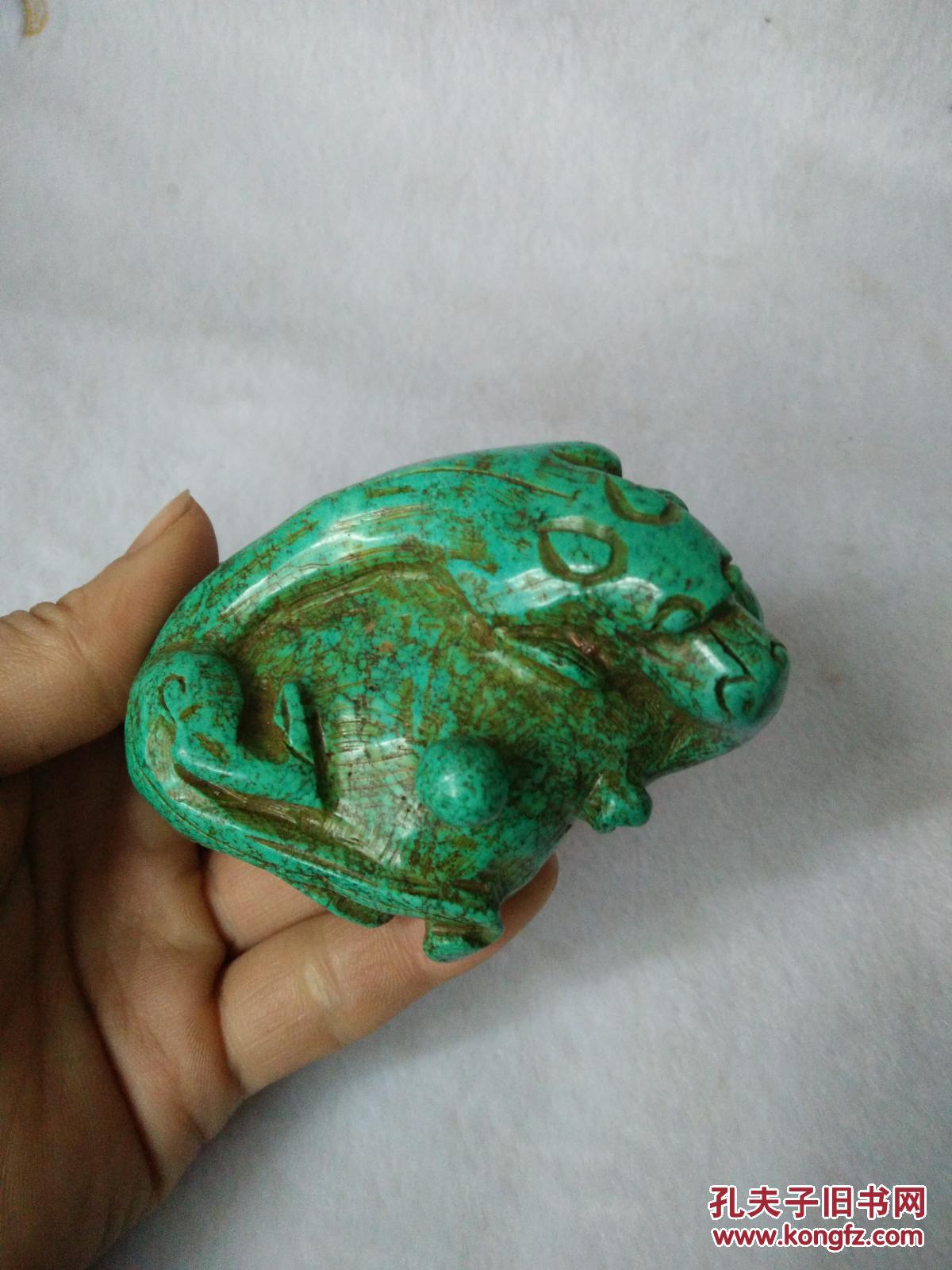 战汉老绿松石瑞兽把件