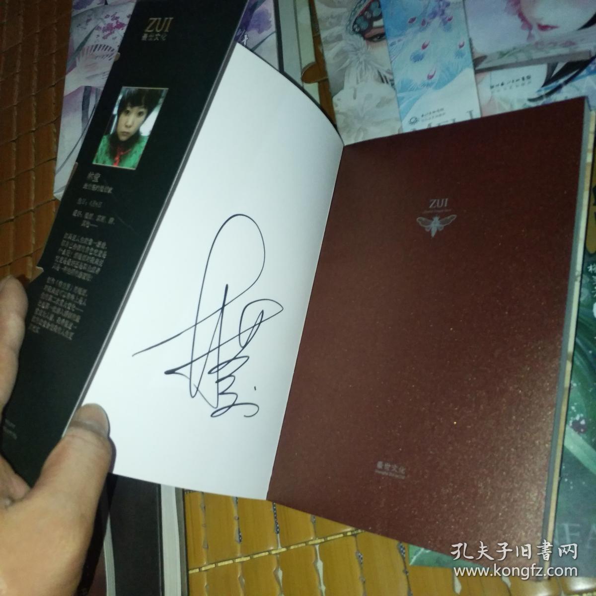 梅兰芳 漫画【全5册】带原装盒套;一张光碟——每一本都带作者签名