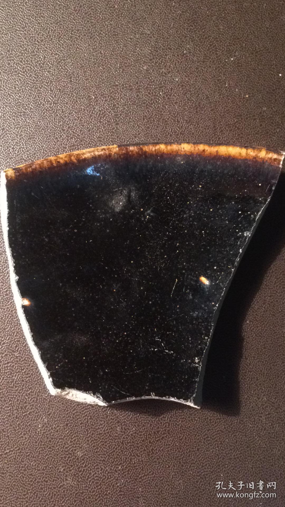 磁州窑瓷片(30)-----金或元磁州窑黑釉大钵瓷片