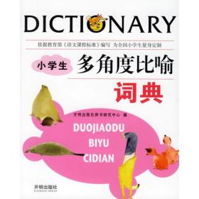 鲨鱼夹的用法小学生 p4YBAFqlzKKAWBYzAAB7rY7GaZU361_s.jpg