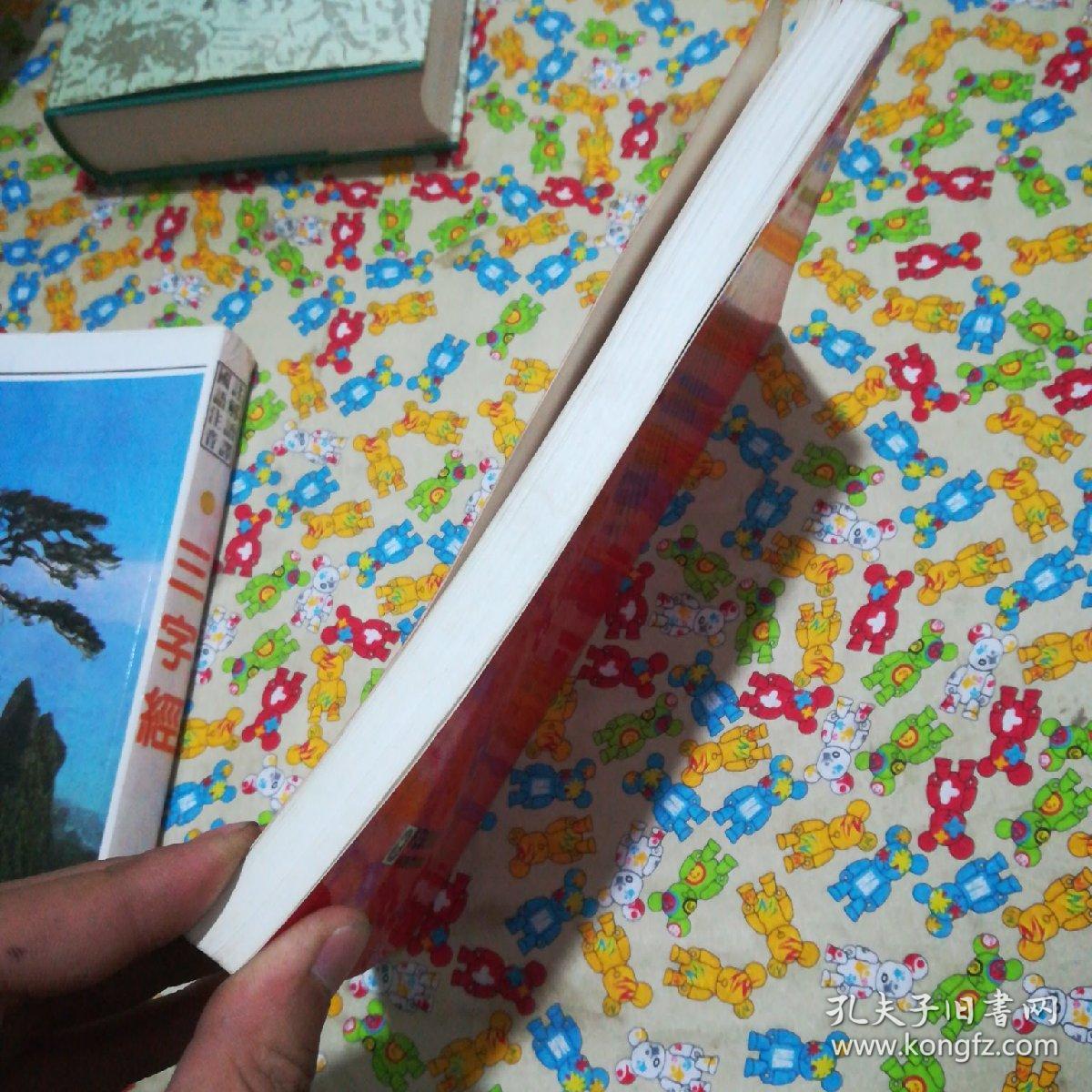 confucian ethics today: the singapore challenge