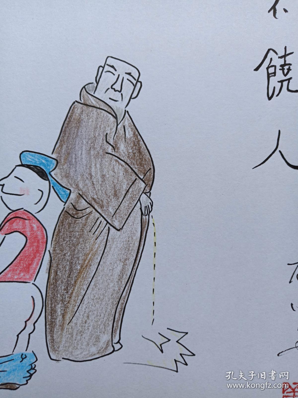 岁月不饶人彩铅画2018年