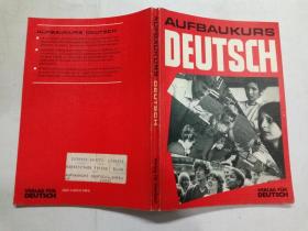 Aufbaukurs Deutsch (商务德语)