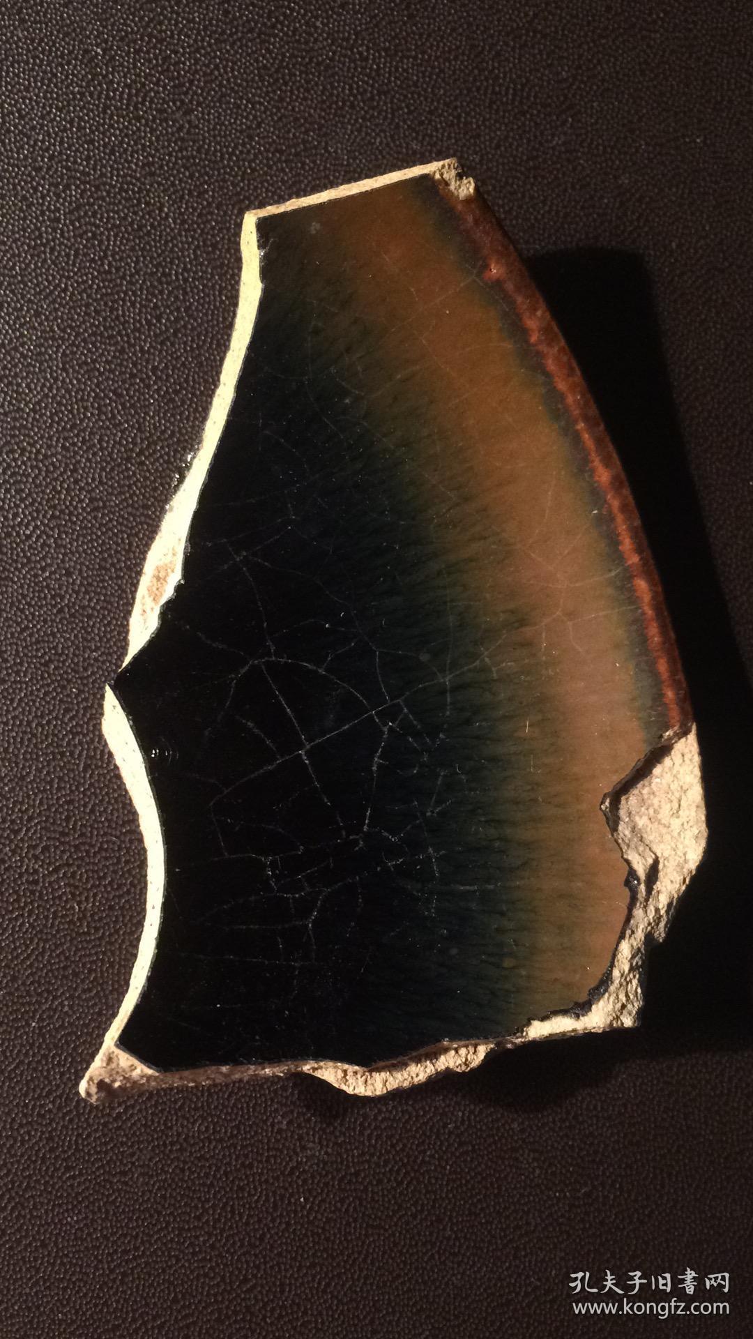 磁州窑瓷片(31)-----金代磁州窑系黑釉窑变大钵碗瓷片标本(北京城区