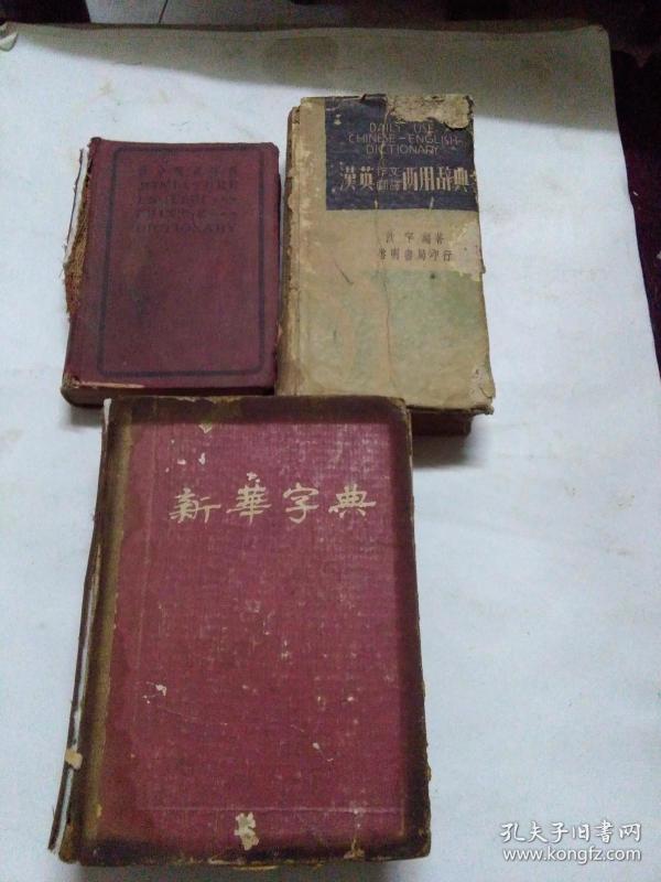 民国旧书