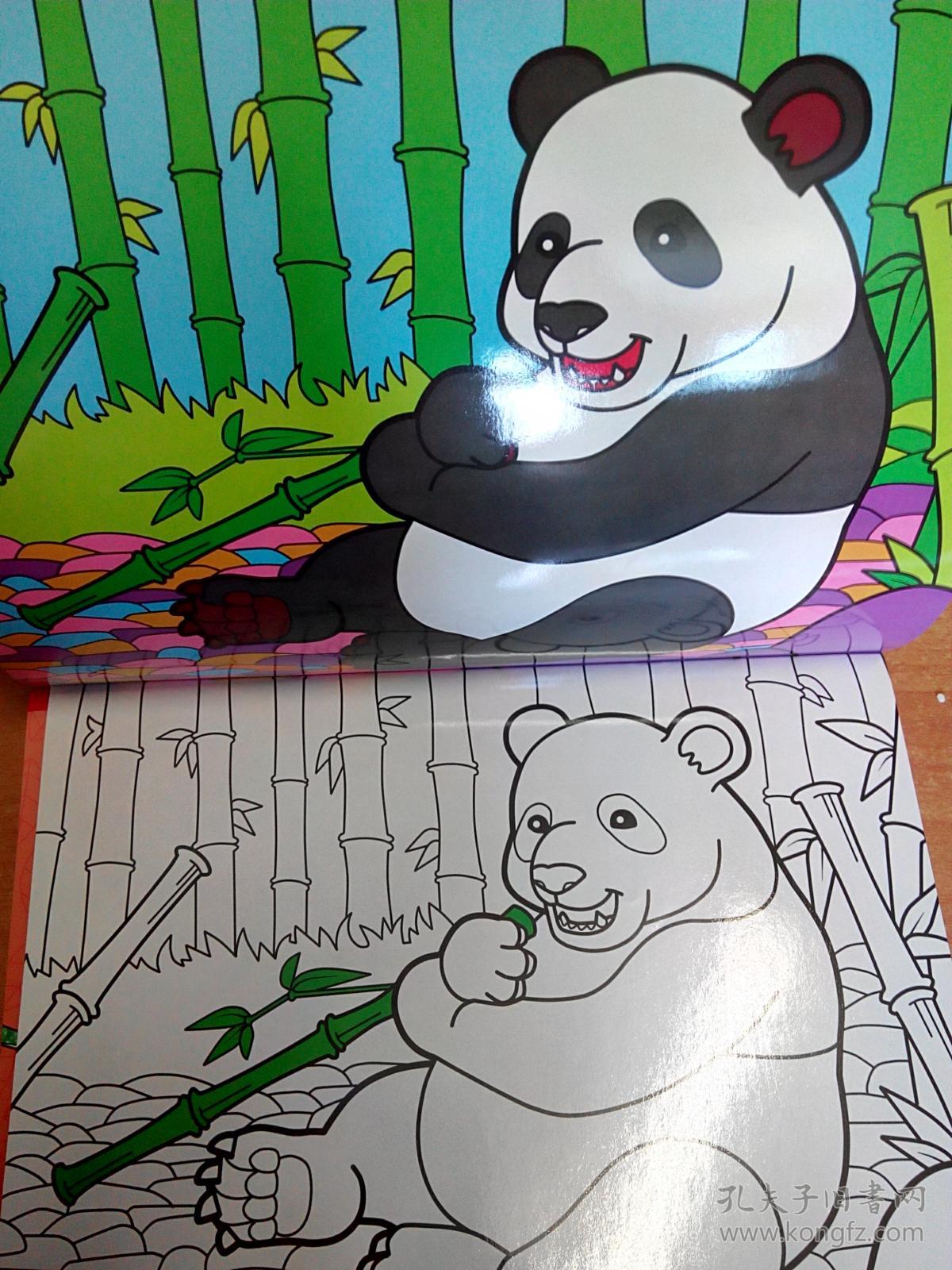 万次涂擦涂色书:热闹的动物园