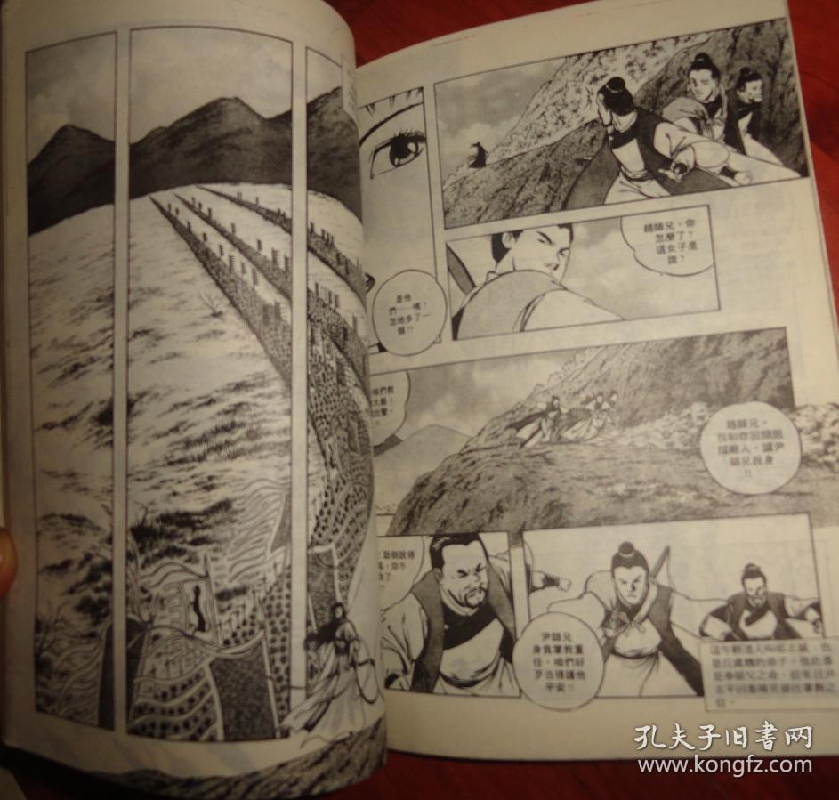 连环画:神雕侠侣【第1----12集】大32开,12本合售