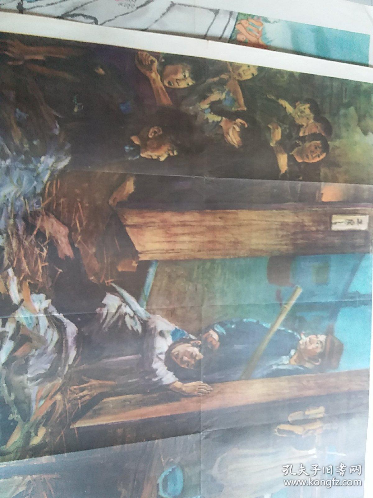 包身工的牛马生活一开画