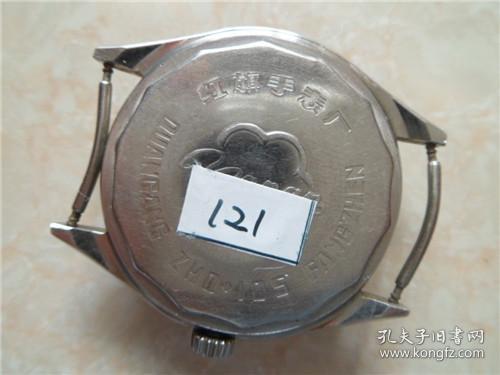 老旧表(121)红旗手表厂蝴蝶手表