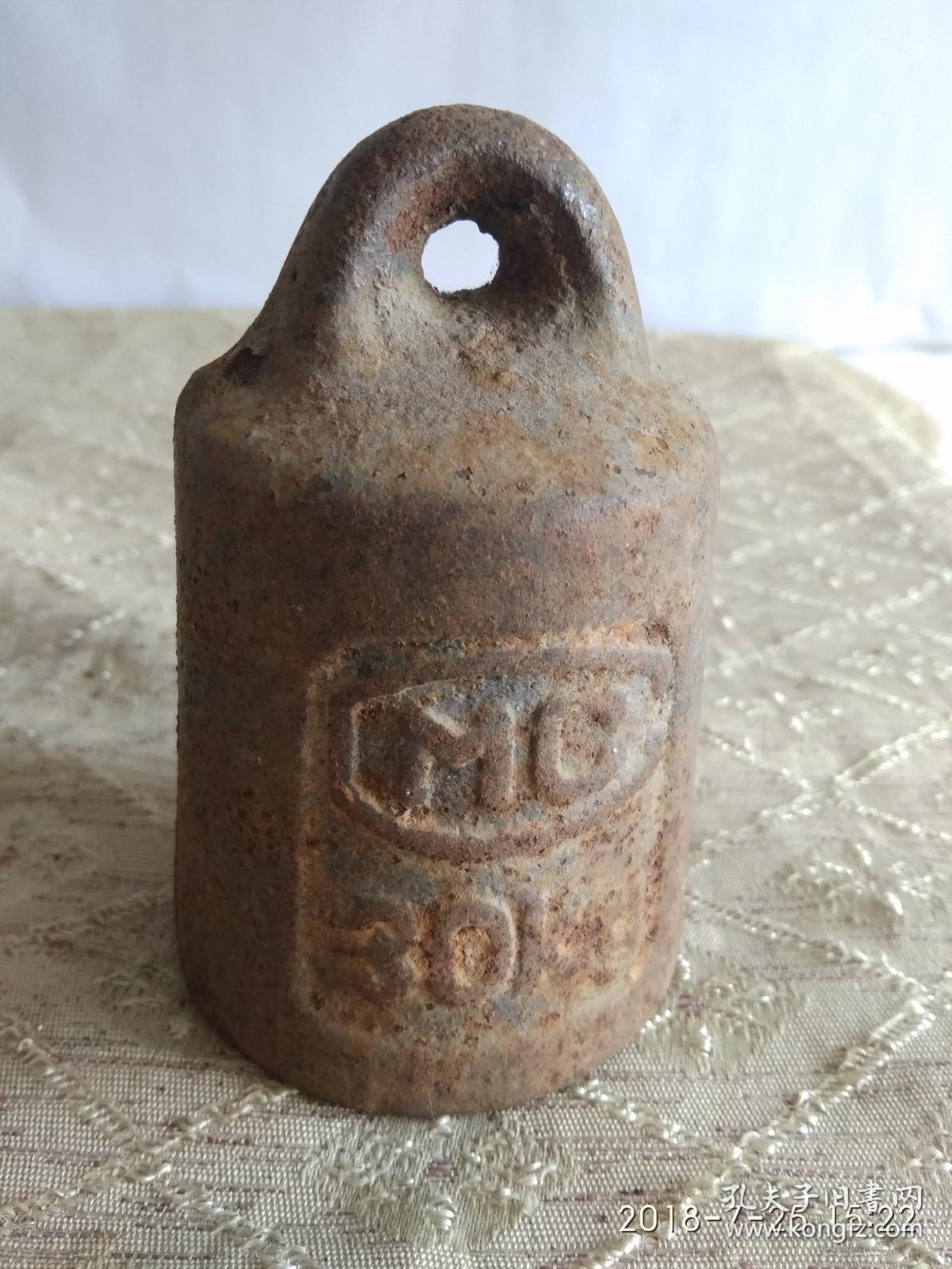 老秤砣约重15公斤