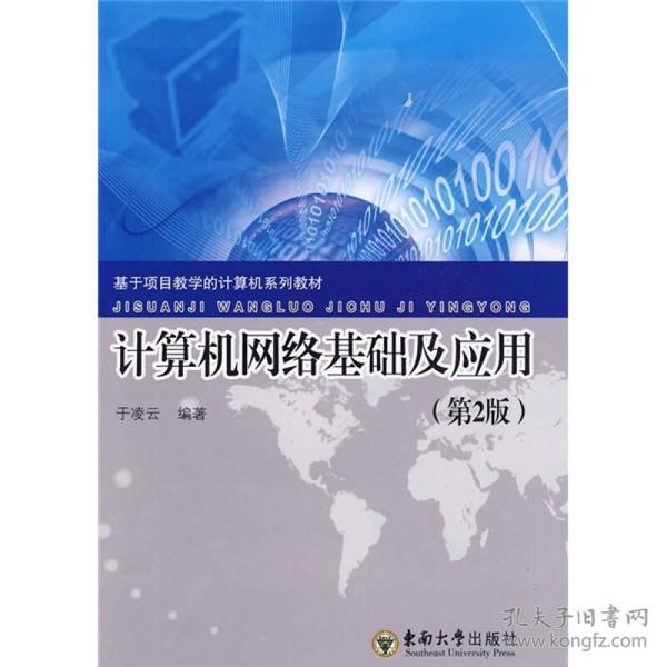 bl 混合学习 在计算机网络技术教学中_科力远混合动力技术有限公司_计算机导论学习报告