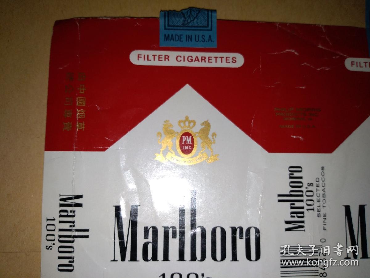 marlboro万宝路100susa卷烟厂横版烟标详见照片早年代香烟盒子