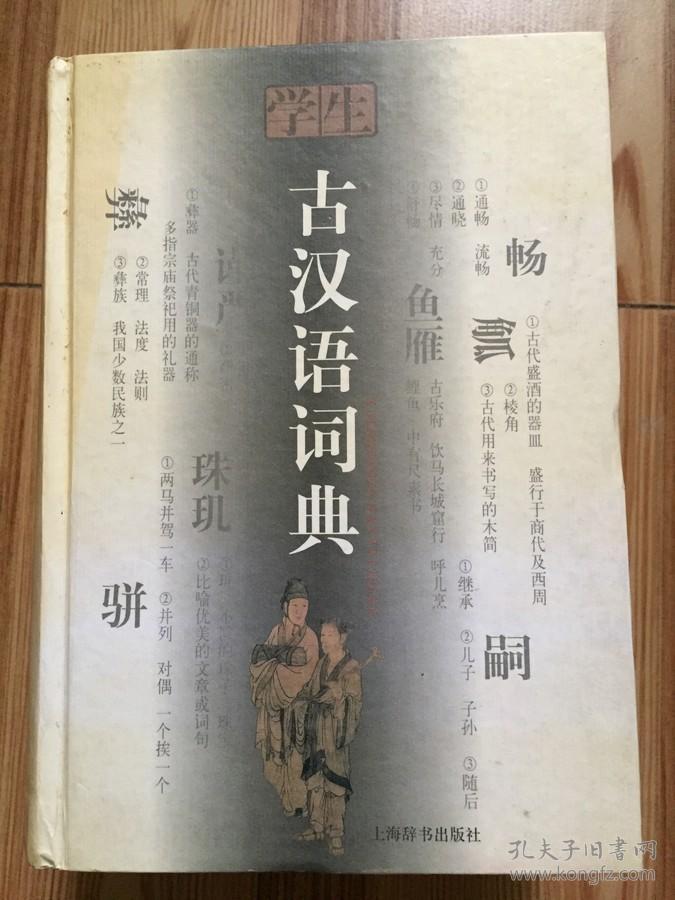 中文语法检查工具_中文语法检查app_中文语法检查