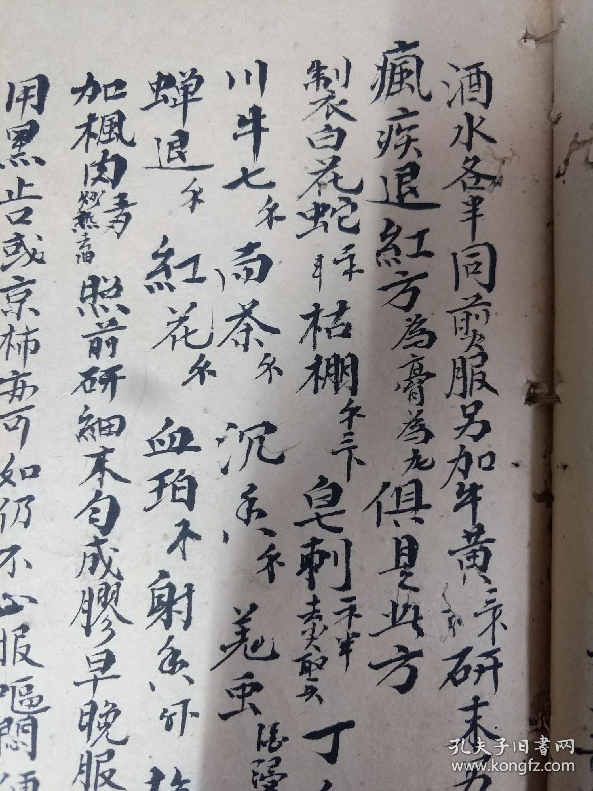不怕阴阳恶毒大小疡,疯痰药酒方,瘰疬门,疗疳汤药方,疔疮煲肉汤药方