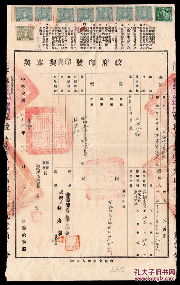 毛南县人口_南县一中图片(2)