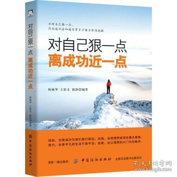 10-14上书 加入购物车 立即购买 作者:鄢一龙 白钢 章永乐 欧树军