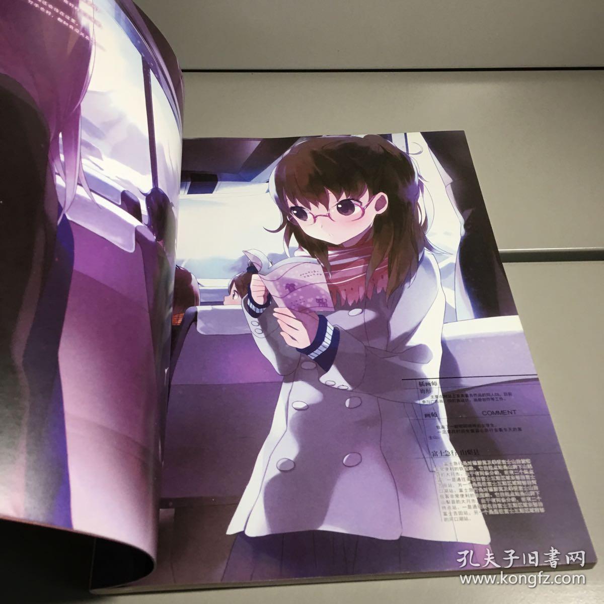 杂志:24格 2010年第12月 no.62期