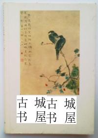 波兰语 《 中国明朝艺术》1978年出版，软精装