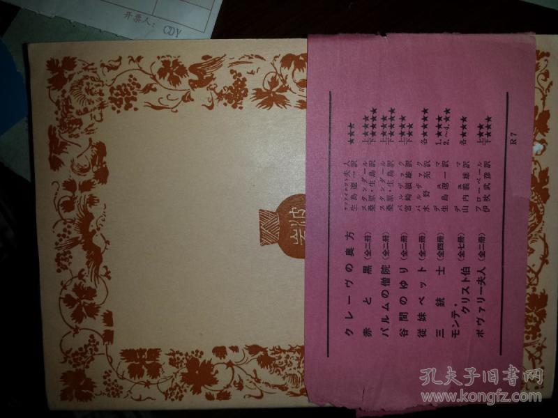 人間マルクスその愛の生涯 岩波新書 ピエール デュラン 著 大塚幸男 翻訳 その愛の生涯絶版マルクス马克思的11种爱人间马克思其一生的爱情日本岩波书店出版稀少爱情故事 孔夫子旧书网