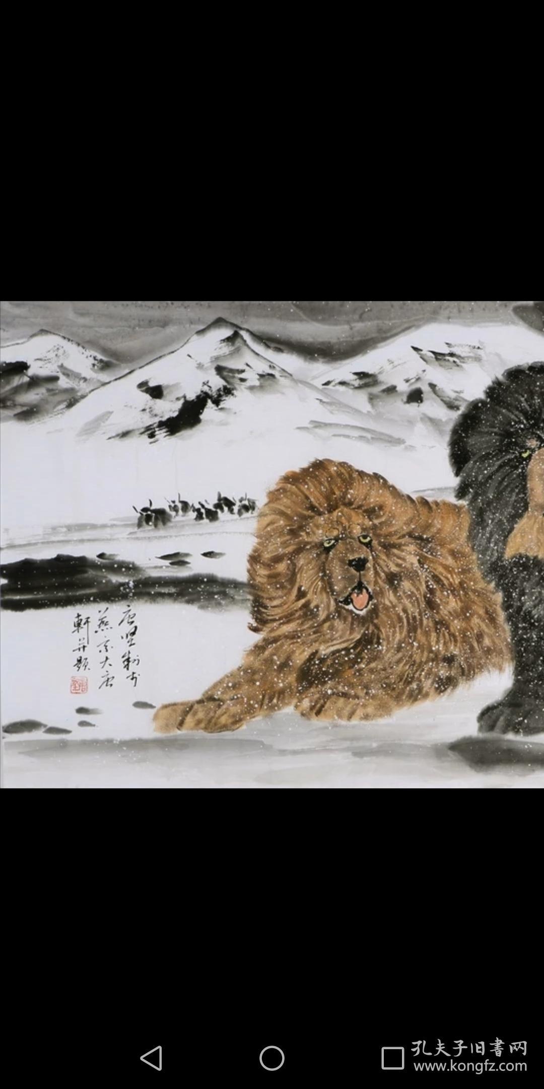 中国国画家协会理事,唐坚藏獒国画纯手绘雪景名家字画横幅