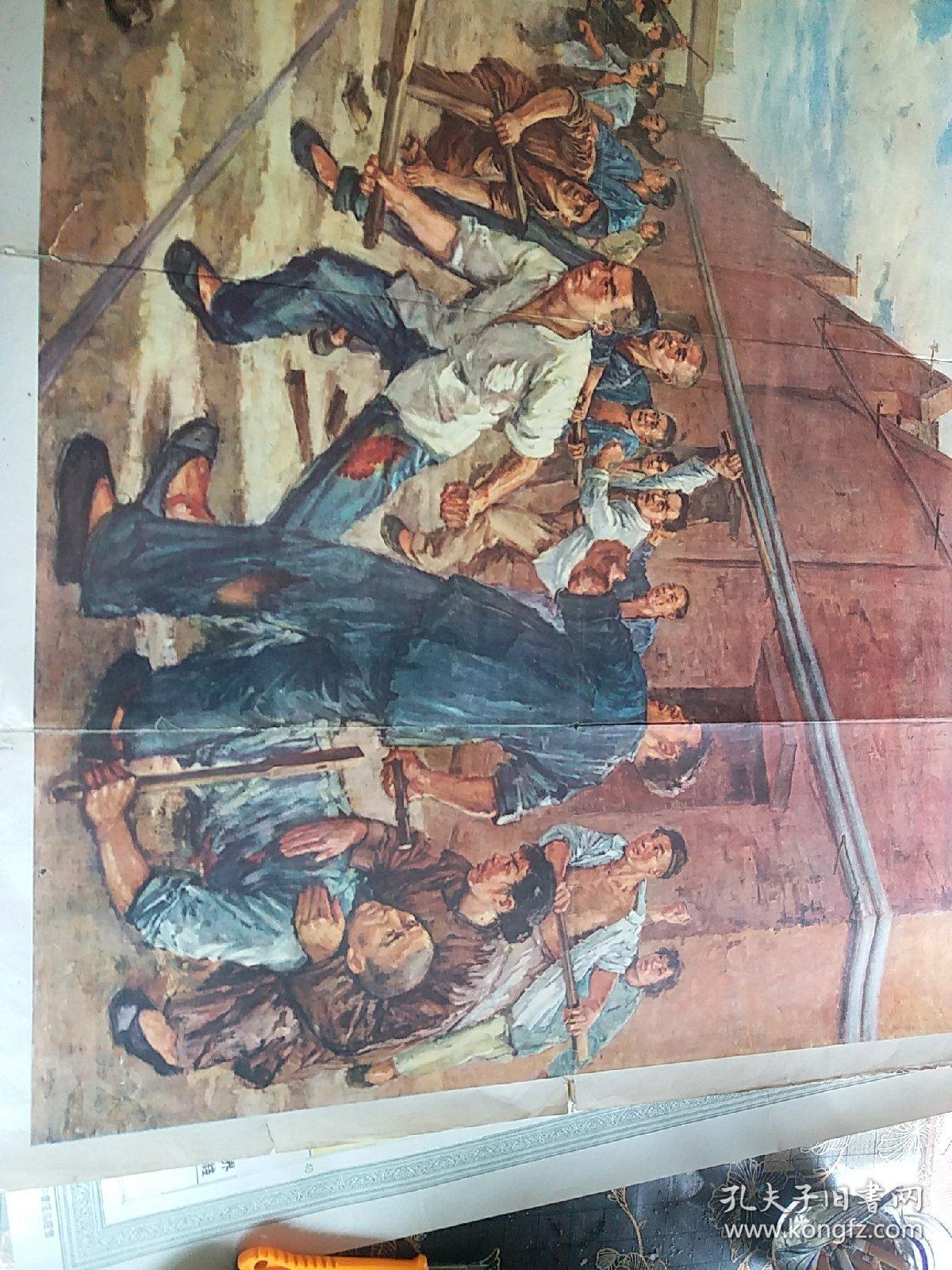 顾正红带领工人与日本资本家及其走狗进行斗争(一开画)