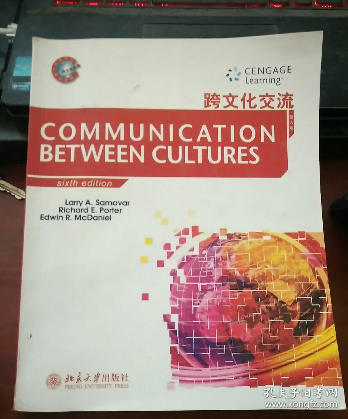 世界传播学经典教材:跨文化交流(第6版)(英文影印版)