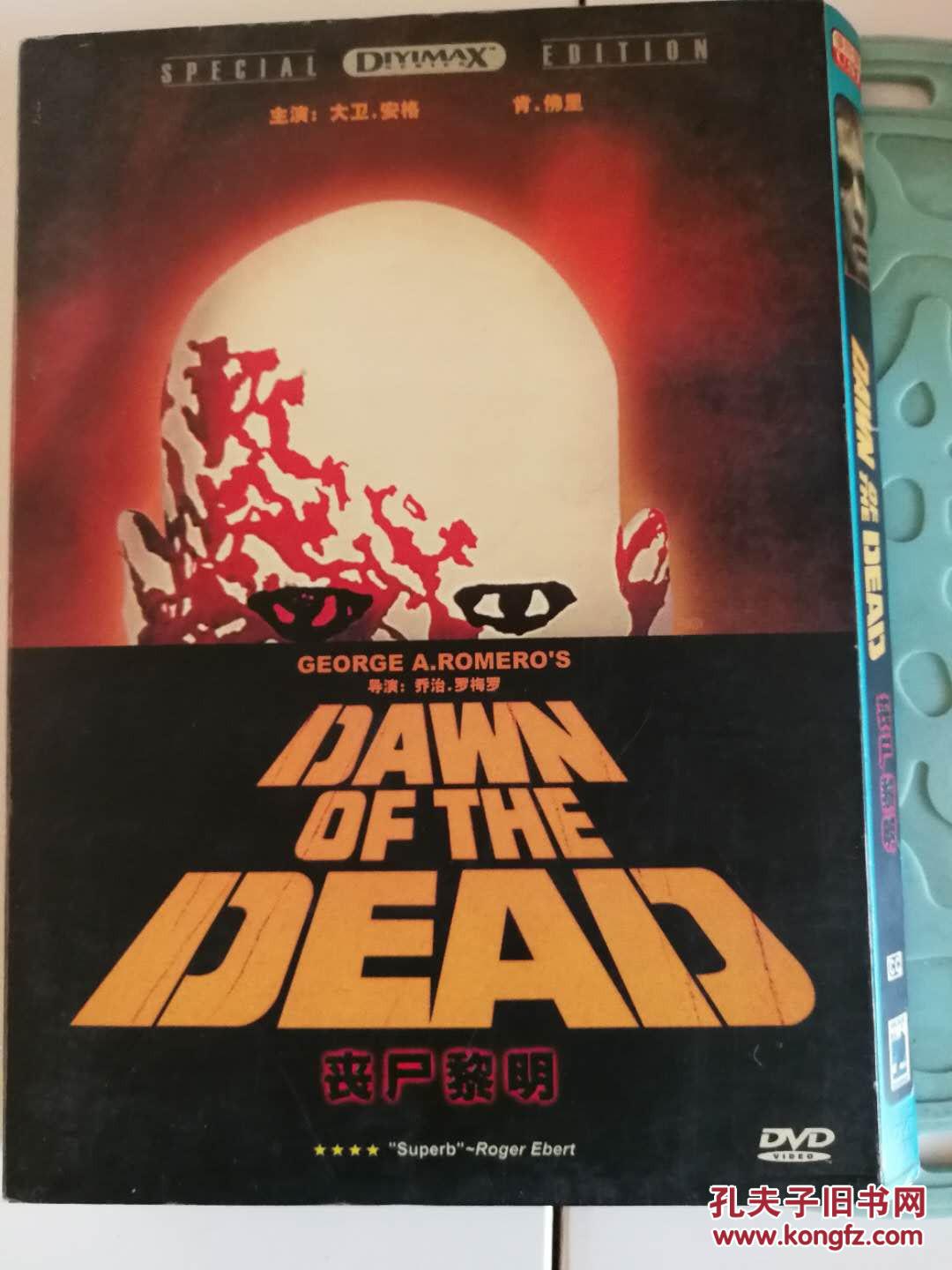 丧尸黎明dvd