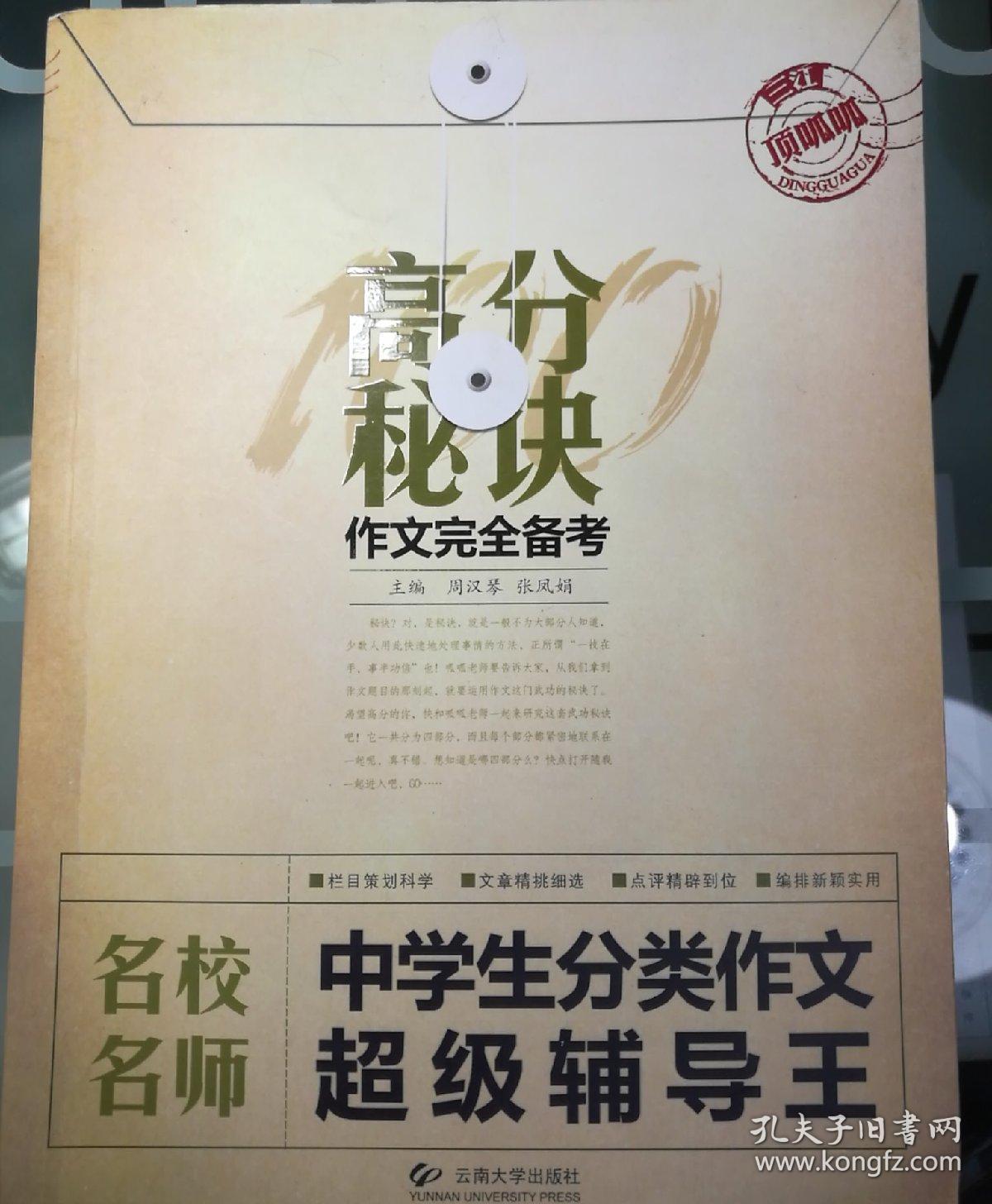 作业帮