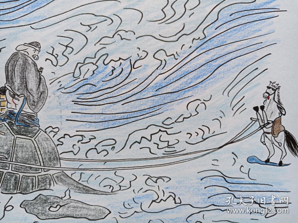 西游记通天河彩铅画2018年