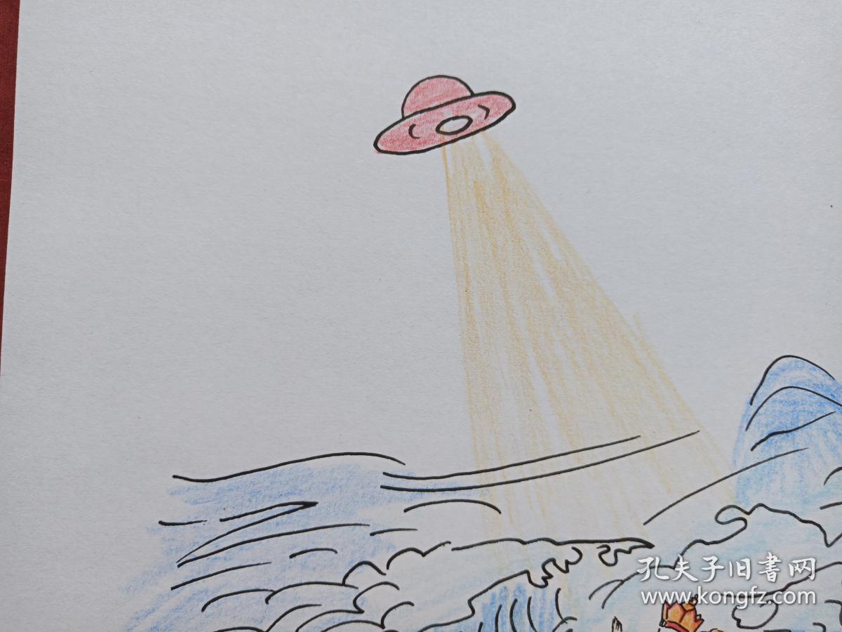 西游记通天河彩铅画2018年