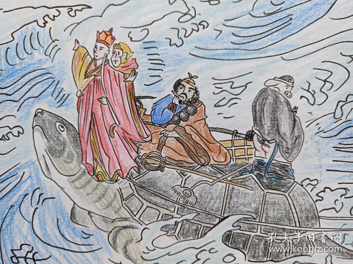 西游记通天河彩铅画2018年