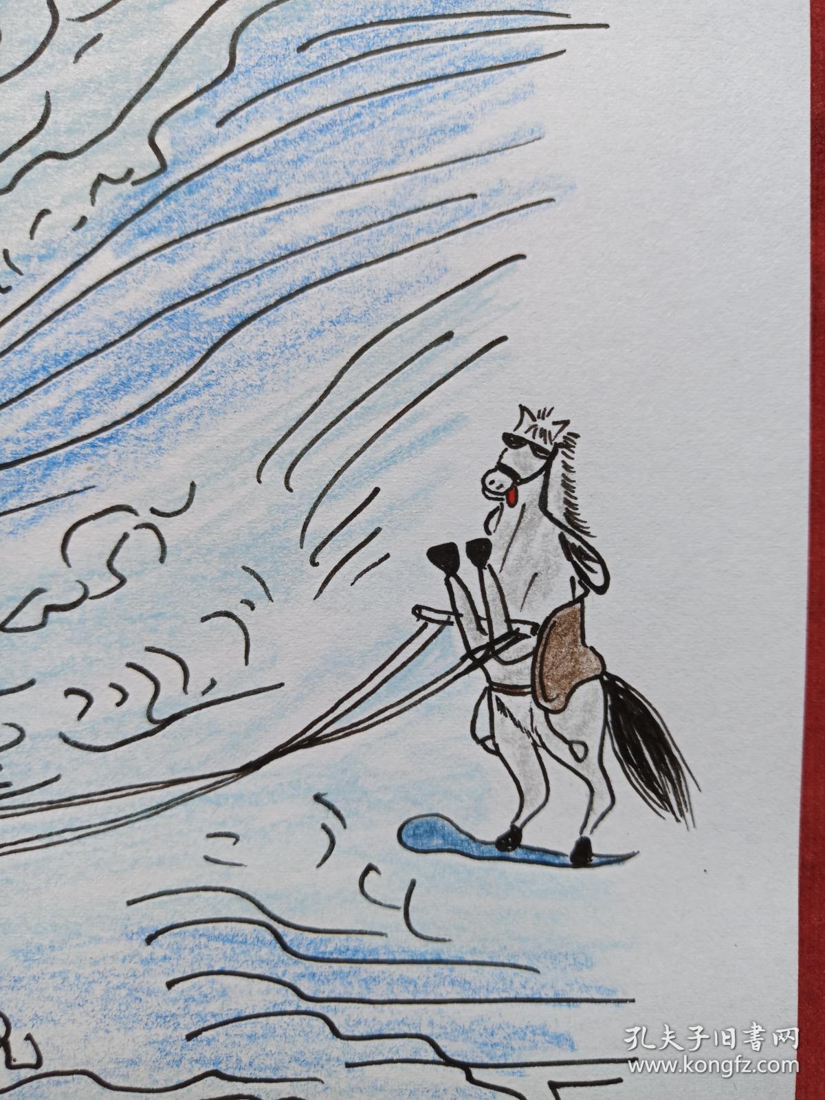 西游记通天河彩铅画2018年