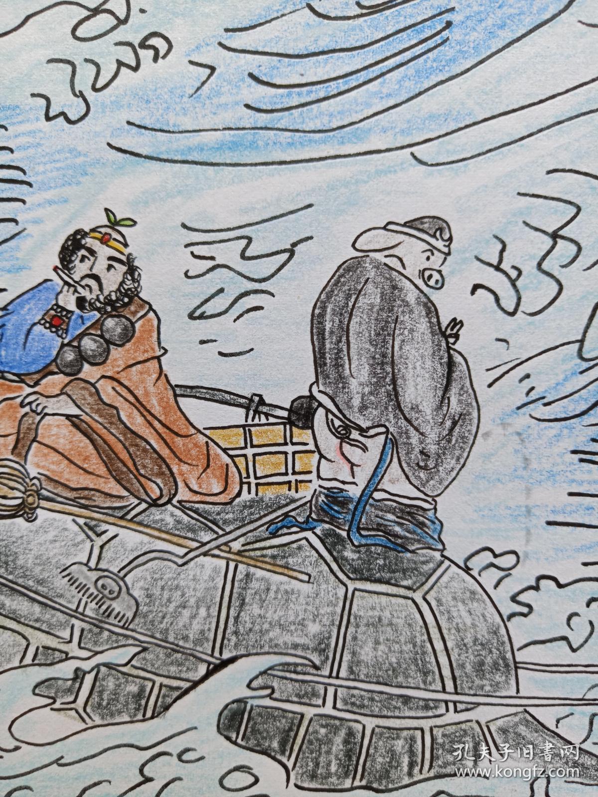 西游记通天河彩铅画2018年