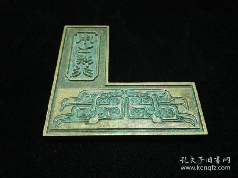 5厘米,品相古代的规和矩的图片古代的矩古代规和矩的图片古代曲尺