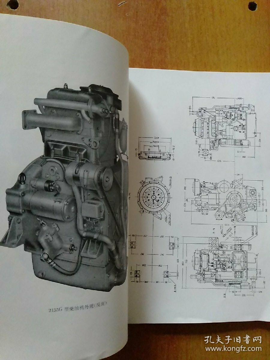 6135k—上柴6135柴油机说明书船用4135柴油机说明书6135柴油机说明书